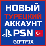 НОВЫЙ ТУРЕЦКИЙ PSN / ПСН АККАУНТ (Регион Турция) ????????