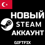 АВТОВЫДАЧА 24/7 Steam Стим аккаунт (Регион Турция) ????????
