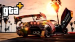 GTA + Plus подписка (PlayStation®5)  Турция - изображение № 4