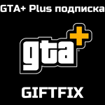 GTA + Plus подписка (PlayStation®5)  Турция 500k GTA$