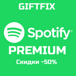 Spotify Premium | 1-3-6-12 |  Египет | Нигерия