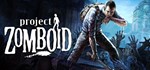 Project Zomboid - Steam Gift Подарок (RU/УКР/КЗ/СНГ)