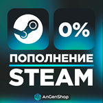  АВТОМАТНОЕ ПОПОЛНЕНИЕ STEAM СТИМ РФ????СНГ????KZ????UA