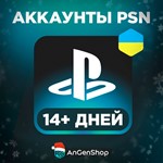 ???????? Украинский аккаунт PSN Украина PS (Создание)