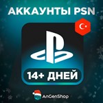 ???????? Турецкий аккаунт PSN Турция PS (Создание) 
