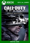 Call of Duty: Ghosts Gold XBOX ONE/Series X|S Ключ