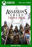 ASSASSIN´S CREED Triple Pack (Набор AC) XBOX Ключ