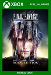 FINAL FANTASY XV ROYAL EDITION XBOX ONE / X|S КЛЮЧ