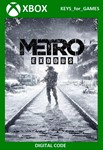 Metro Exodus XBOX ONE / Series X|S Ключ