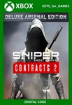 Sniper Ghost Warrior Contracts 2 Deluxe XBOX КЛЮЧ