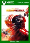 STAR WARS: Squadrons XBOX ONE/Series X|S Ключ