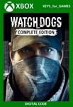 WATCH DOGS Complete Edition XBOX ONE/Series X|S