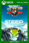 STEEP XBOX ONE / Series X|S Ключ