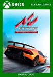 Assetto Corsa Ultimate Edition XBOX ONE / X|S Ключ