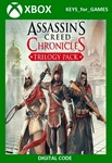 Assassin's Creed Chronicles – Trilogy XBOX Ключ