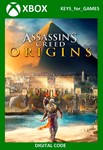 Assassin's Creed Origins XBOX ONE / Series X|SКлюч