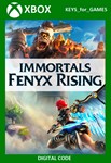 Immortals Fenyx Rising XBOX ONE / Series X|S Ключ