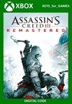 Assassin's Creed III Remastered XBOX  КЛЮЧ