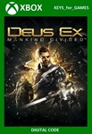 Deus Ex Mankind Divided XBOX ONE/Series X|S КЛЮЧ