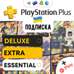 ПОДПИСКИ PS PLUS ????????УКРАИНА БЫСТРЕЕ️ВСЕХ + EA PLAY