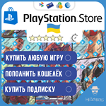 PlayStation PLUS | EA PLAY ????????УКРАИНА БЫСТРО