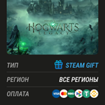 Все регионы ⭐Hogwarts Legacy +выбор издания Steam