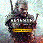 Все регионы ️⭐Witcher 3: Wild Hunt - Complete Edition