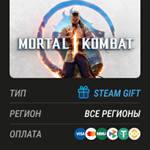 Все регионы ⭐Mortal Kombat 1 (2023) Steam + Издания