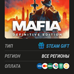 Все регионы ⭐Mafia: Definitive Edition  Steam
