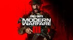  Call of Duty: Modern Warfare 3 (2023) | Steam-Global