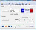 Звуковой Нормализатор 3.99.7 RU