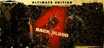 0%⭐️ BACK 4 BLOOD: ULTIMATE EDITION ⭐️ STEAM RU KEY