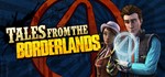 0% ⭐️Tales from the Borderlands Steam Ключ
