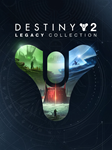 0%⭐Destiny 2 Legacy Collection 2023 3in1⭐Steam КЛЮЧ