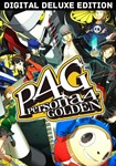 0%⭐️Persona 4 Golden: Deluxe Edition⭐️Steam Key