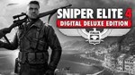 0%⭐️Sniper Elite 4 Deluxe Edition + Pass ⭐️ Steam Key