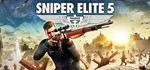 Sniper Elite 5 + DELUXE ВЕРСИИ⭐️STEAM КЛЮЧ РФ-СНГ+