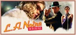 0% ⭐️L.A. Noire: The VR Case Files⭐️Steam Ключ
