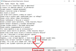 500 фраз со стримов (бэттинг/гэмблинг) РУ - изображение № 2