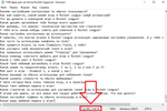500 фраз чат ботов (Rocket League) без повторов РУ - изображение № 2