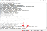 500 фраз для чат ботов Russian Fishing - изображение № 2