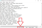 500 фраз для чат ботов Stalker - изображение № 2