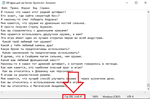 500 фраз для чат ботов Skyrim - изображение № 2