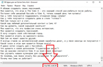 500 фраз для чат ботов Sims 4 - изображение № 2