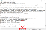 500 фраз для чат ботов Fifa - изображение № 2