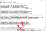 500 фраз чат ботов APB Reloaded (для стримов) - изображение № 2