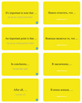 Карточки для изучения английского языка - изображение № 2