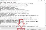 500 фраз чат ботов ARK Survival Evolved (для стримов) - изображение № 2