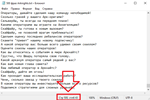 500 фраз чат ботов Arknights (для стримов) - изображение № 2