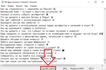500 фраз чат ботов Assassin’s Creed (для стримов) - изображение № 2